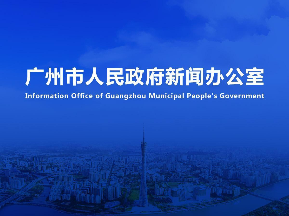 直播|“拼經(jīng)濟(jì)穩(wěn)增長·經(jīng)開區(qū)建設(shè)發(fā)展”新聞發(fā)布會（2024年總第39場）
